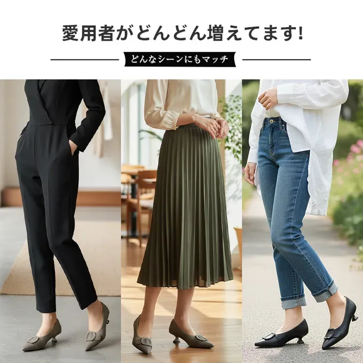 KENPOGEN バックルモチーフパンプス 羊革 手作り 4cmUP ポインテッドトゥシューズ 柔らかい 歩きやすい