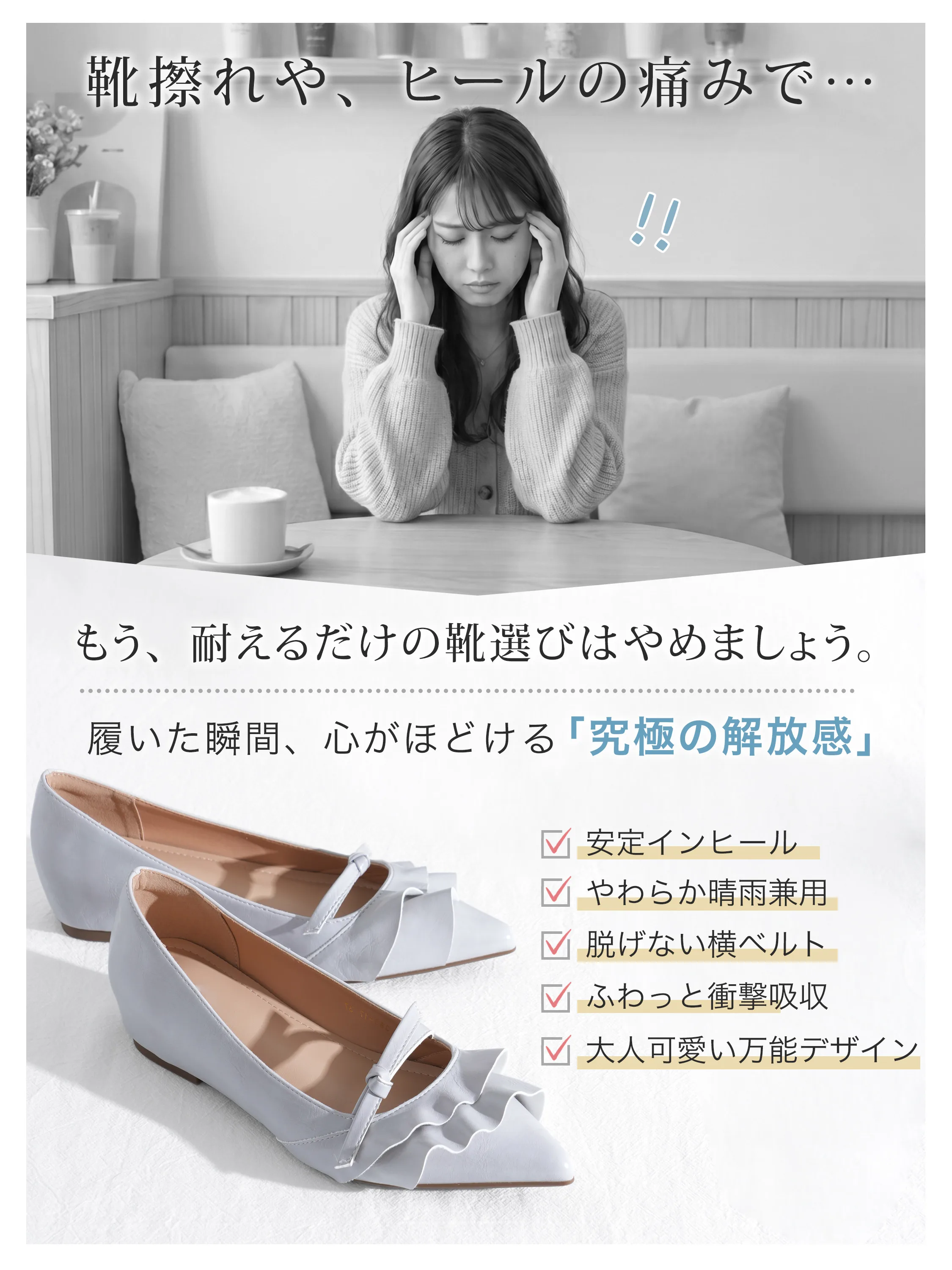 靴擦れしにくく歩きやすい レディースパンプス フリル リボン付き 安定インヒール 柔らかい素材 通勤 オフィス向け