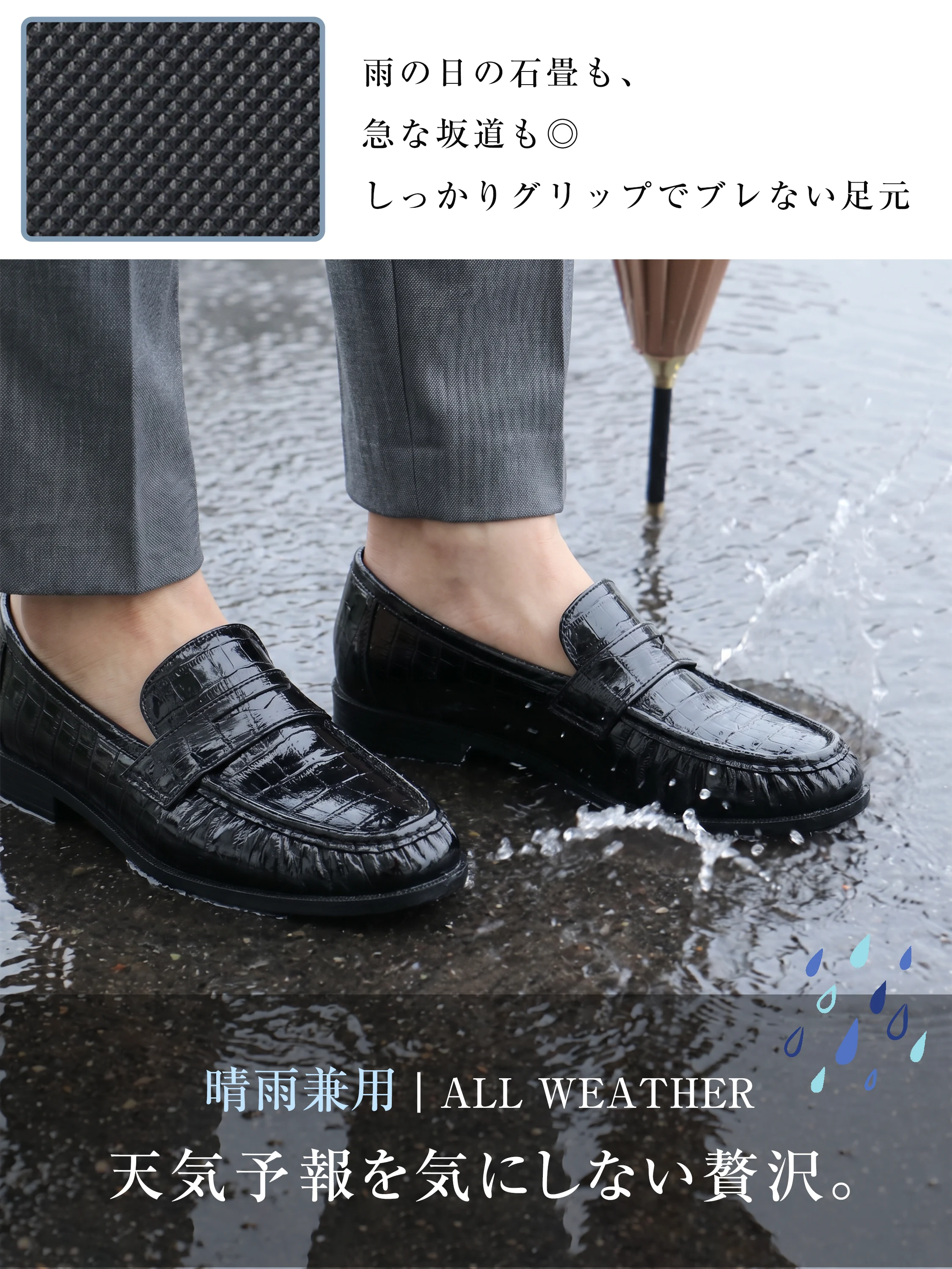  艶やかクロコ調ローファー