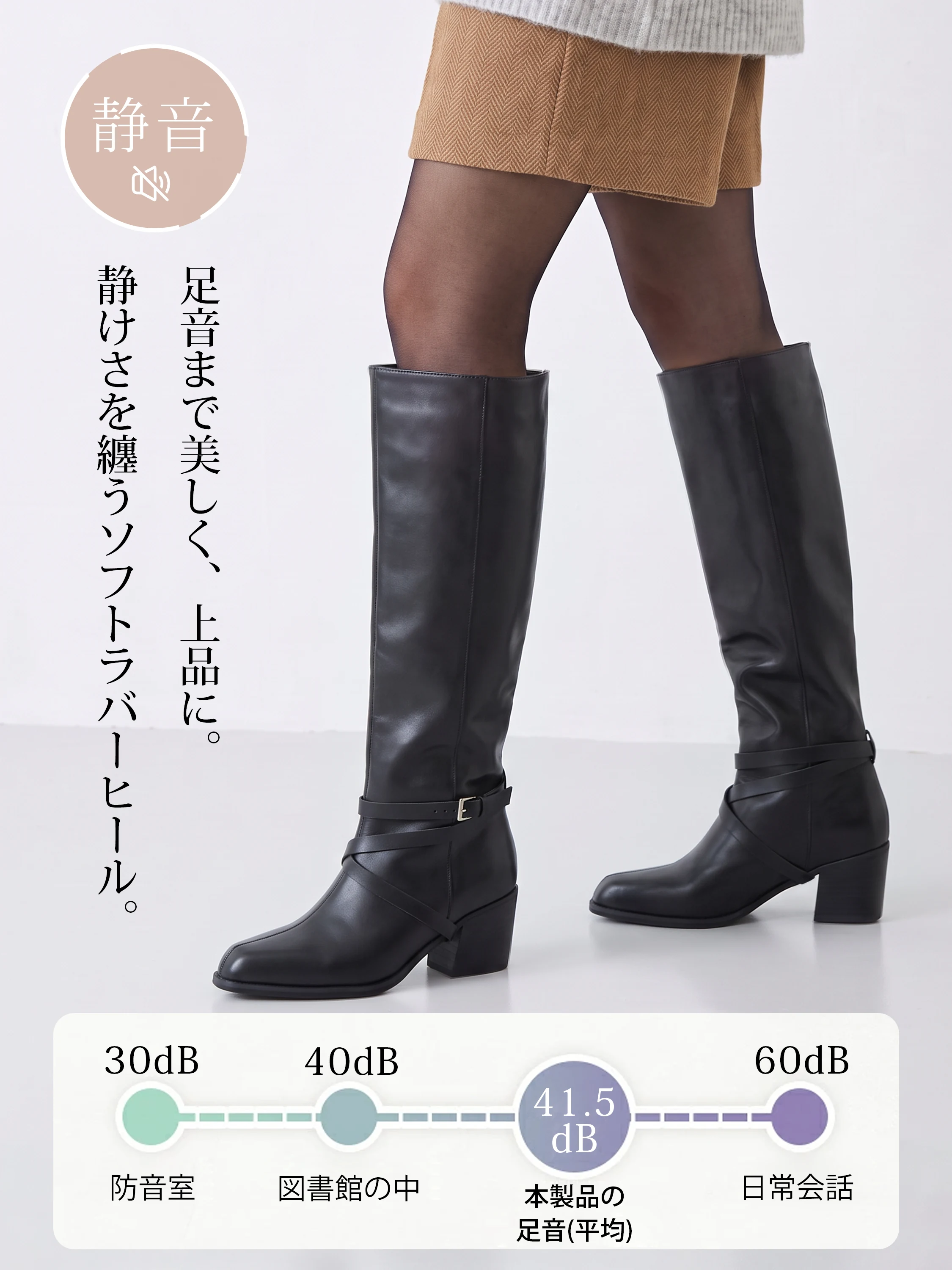 装いに合わせて選べる丈】KENPOGEN ロング ブーツ レディース チャーム