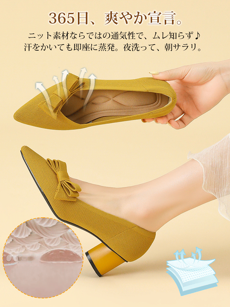 KENPOGEN ニットパンプス ポインテッドトゥ リボン 5cmUP チャンキーヒール 痛くない 通勤 立ち仕事