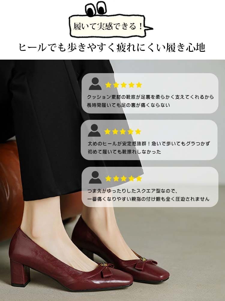 KENPOGEN 羊革パンプス スクエアトゥシューズ 5.5cmUP リボン チャンキーヒール 履きやすい 通勤