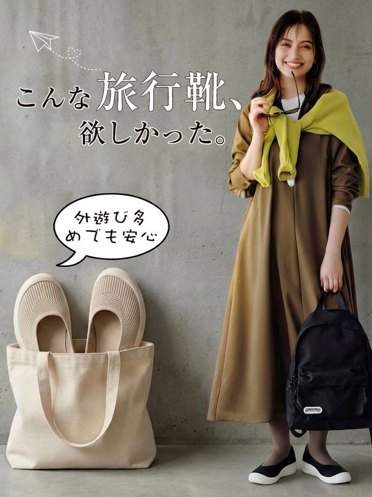 【素足のような超軽量】KENPOGEN ニットパンプス 3cmUP ラウンドトゥ 通気性 蒸れない 屈曲性 痛くない 歩きやすい