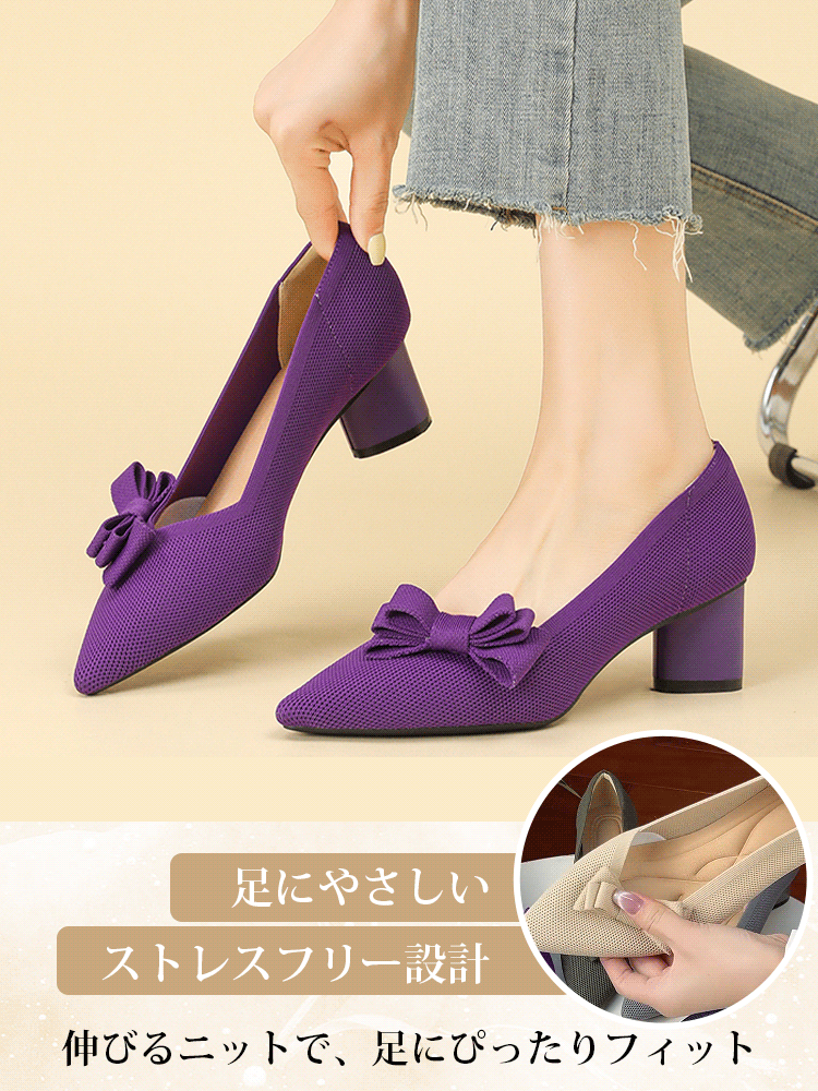 KENPOGEN ニットパンプス ポインテッドトゥ リボン 5cmUP チャンキーヒール 痛くない 通勤 立ち仕事