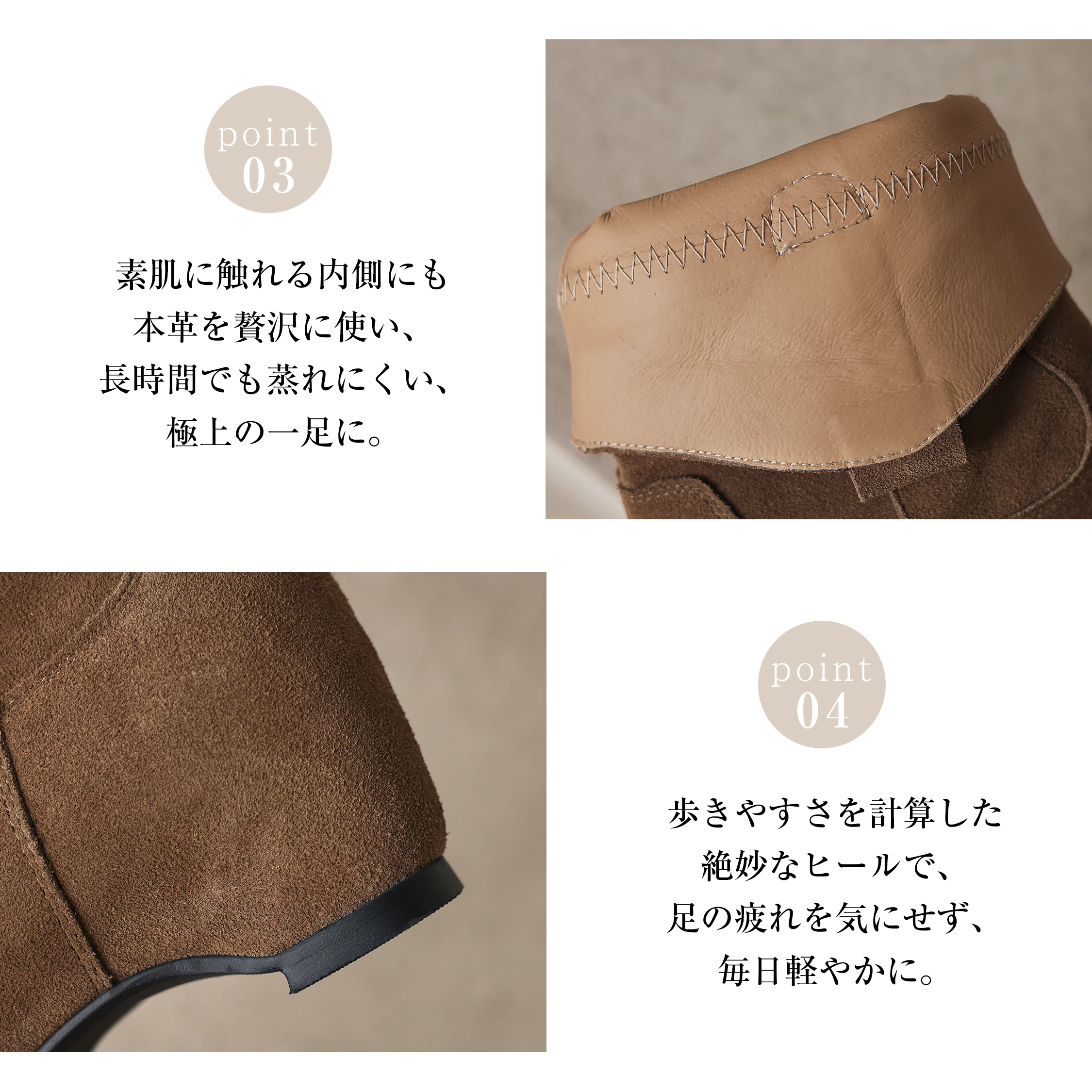 ショートブーツを斜め前から見せ、歩きやすい秋冬コーデに合わせやすい一足。