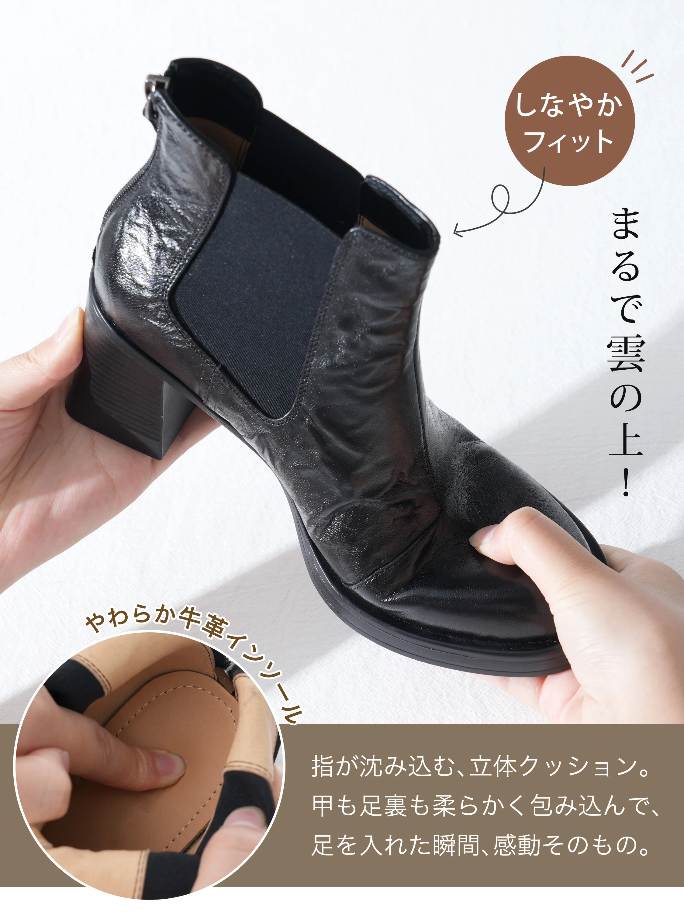 左右のバランスがわかるショートブーツで、毎日使える秋冬のおすすめ靴。