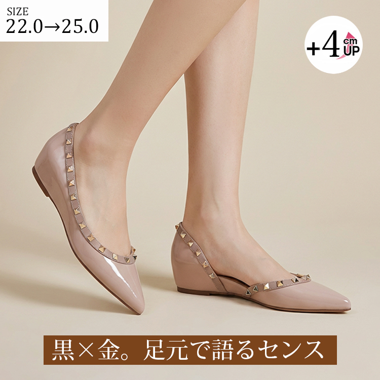 スタッズライン 4cm美脚パンプス