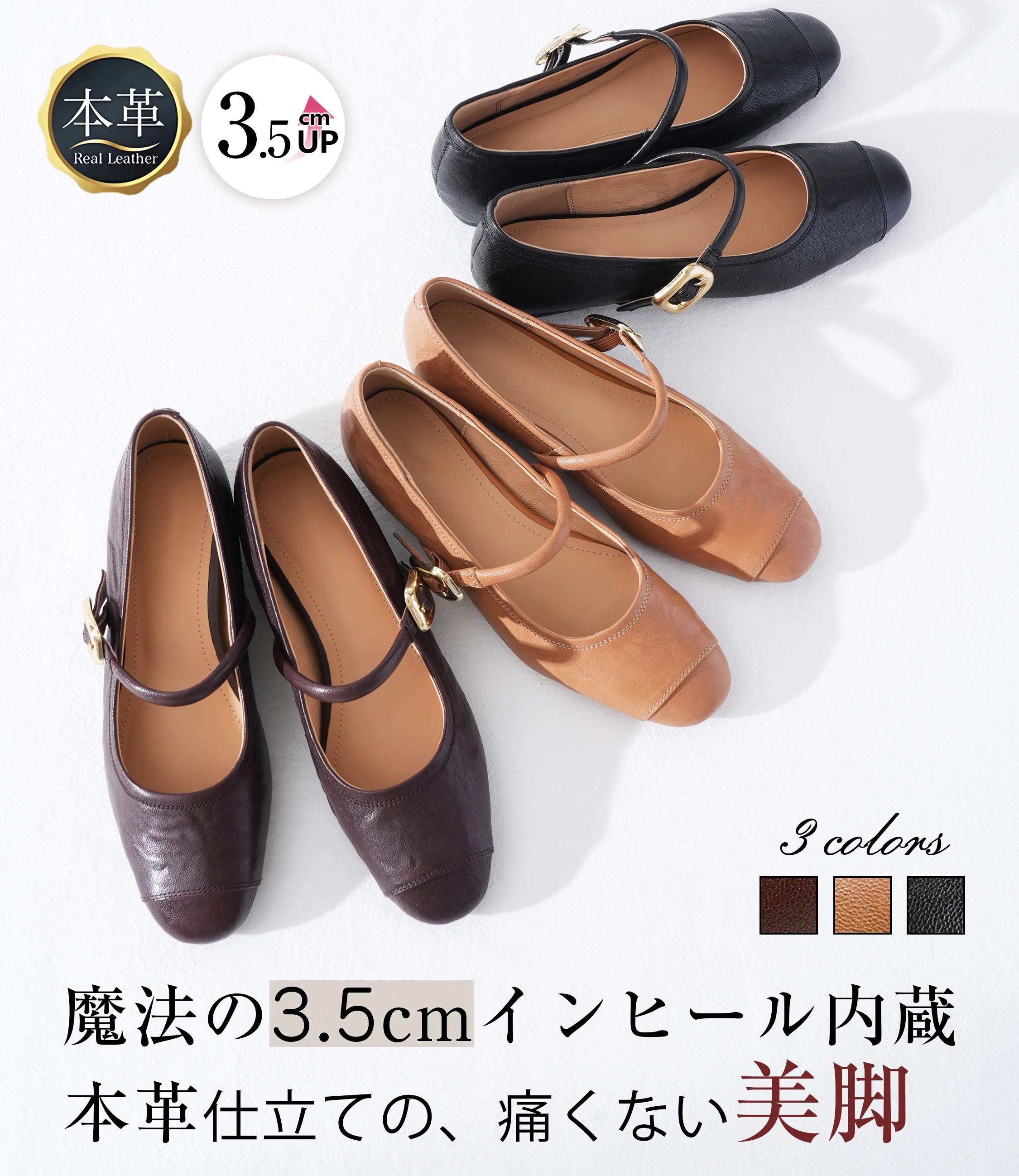 Meriijeen-gutsu-1364829-29.webp