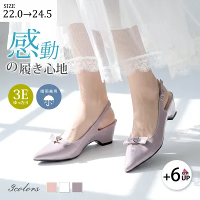 リボンモチーフ バックストラップパンプス