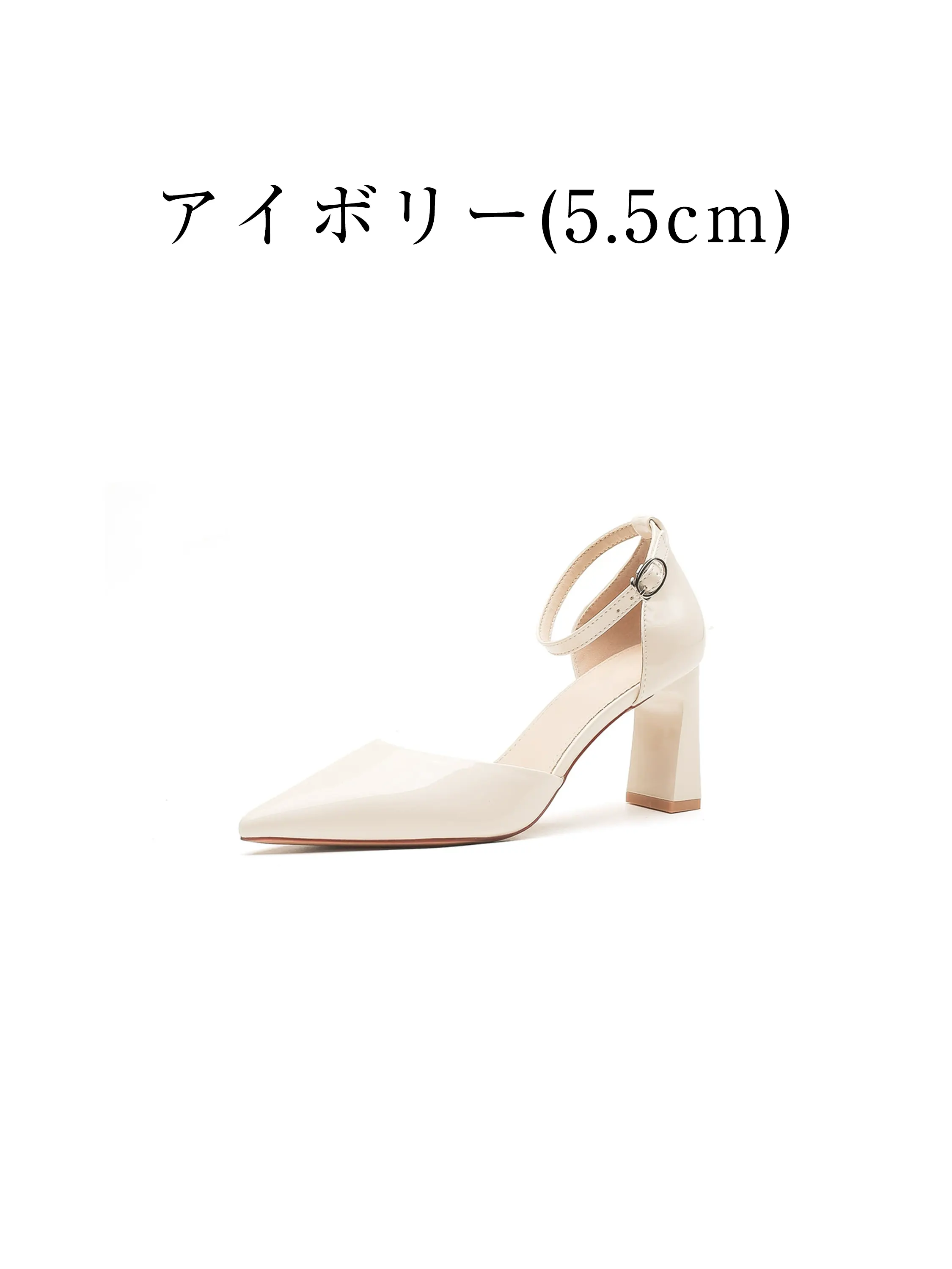 KENPOGEN パンプス アイボリー 5.5cmヒール エナメル ポインテッドトゥ アンクルストラップ レディース