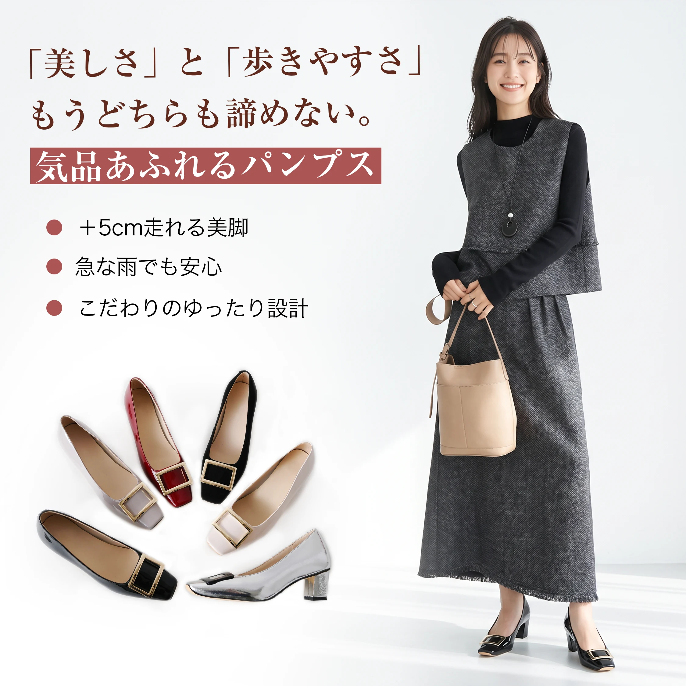 秋新作 やさしい印象に仕上がるフェミニンな足元 KENPOGEN レディースパンプス