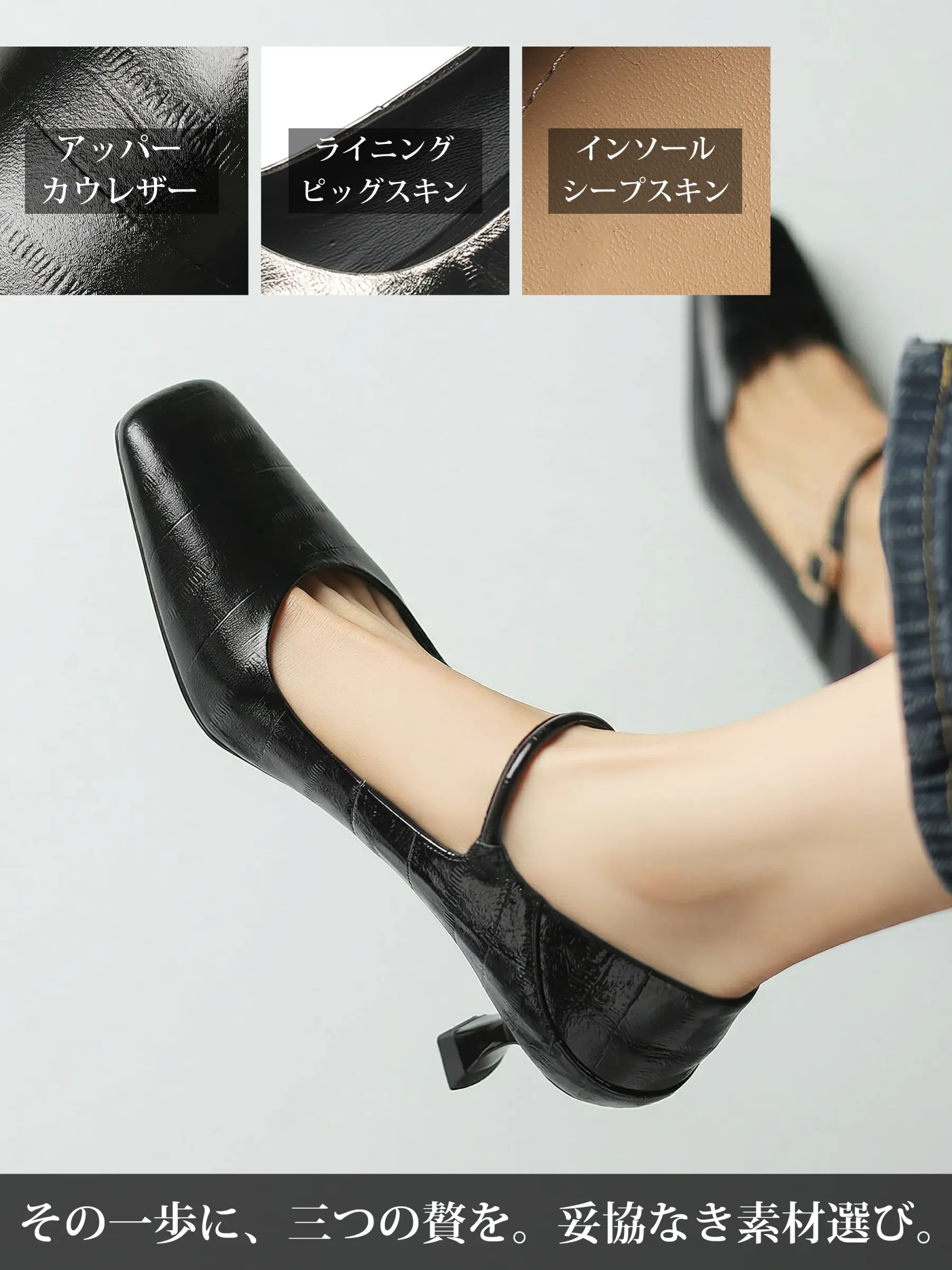 スクエアトゥ本革メリージェーンパンプス