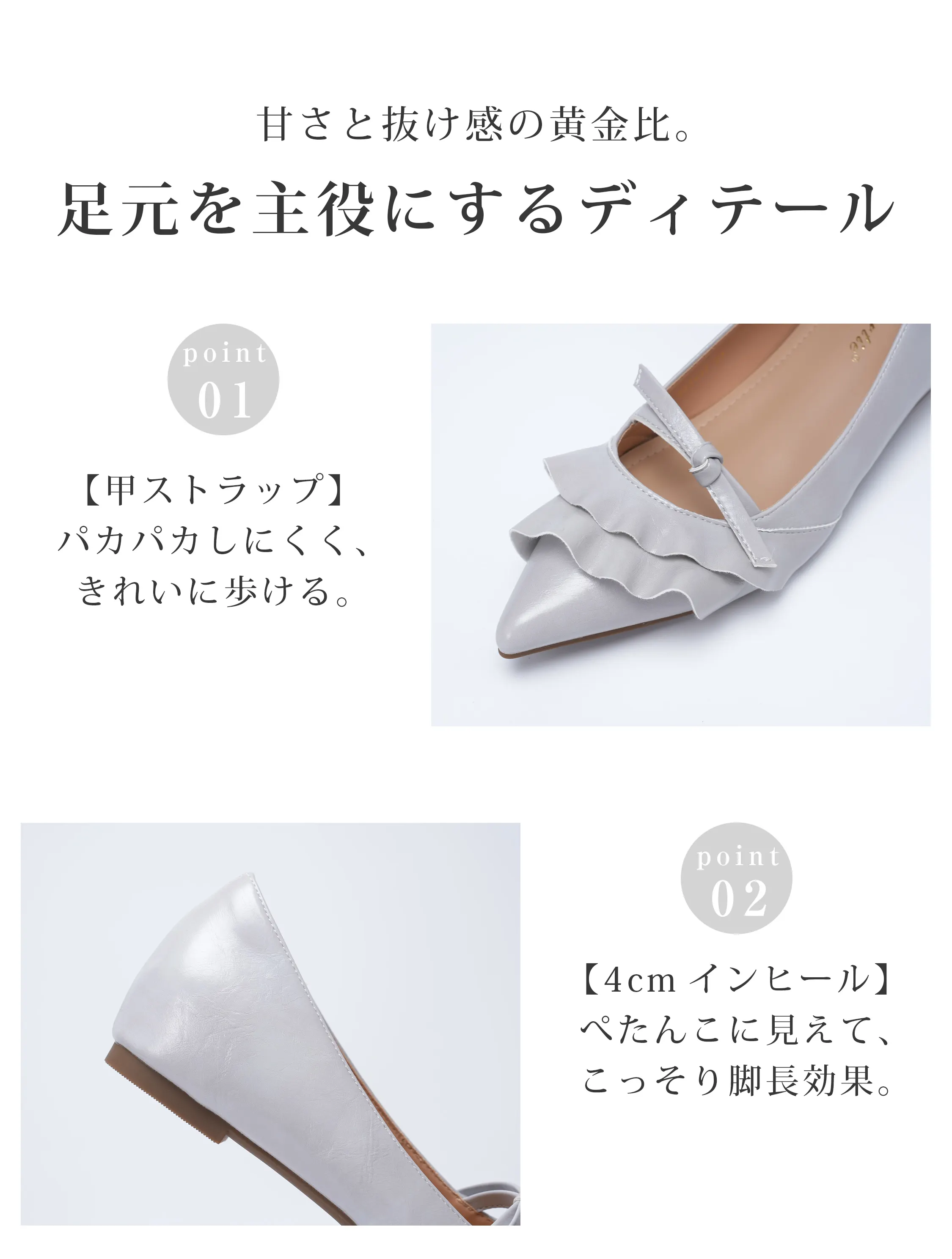 甲ストラップ付きフリルパンプス レディース 脱げにくい 4cmインヒール ポインテッドトゥ 美脚見え きれいめ