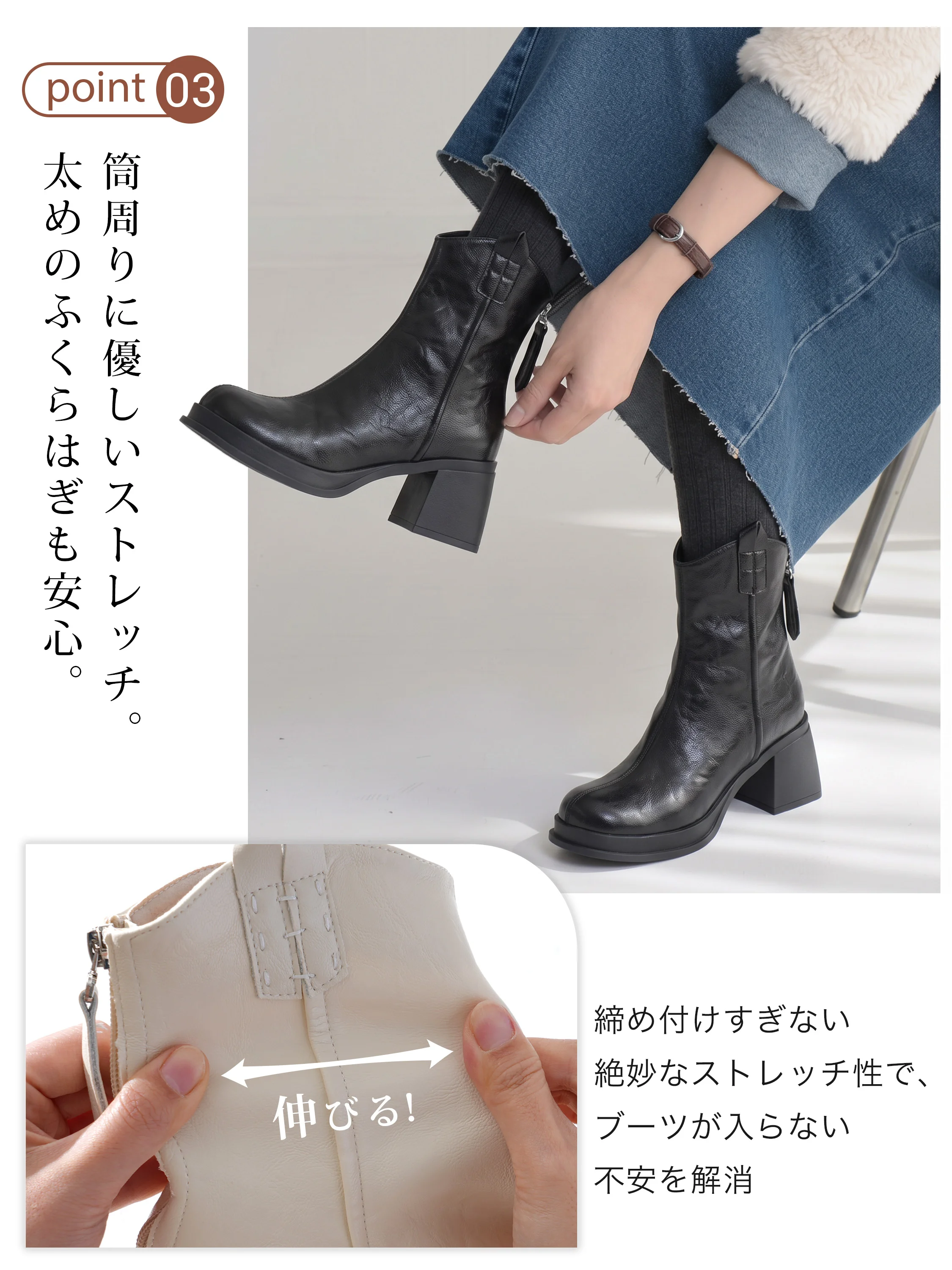 ストレッチショートブーツ。7cm厚底とセンターシーム、滑りにくさに配慮したソールを伝える着用した全身バランス。ブーツ レディース 歩きやすいを探す方の休日のきれいめカジュアルに