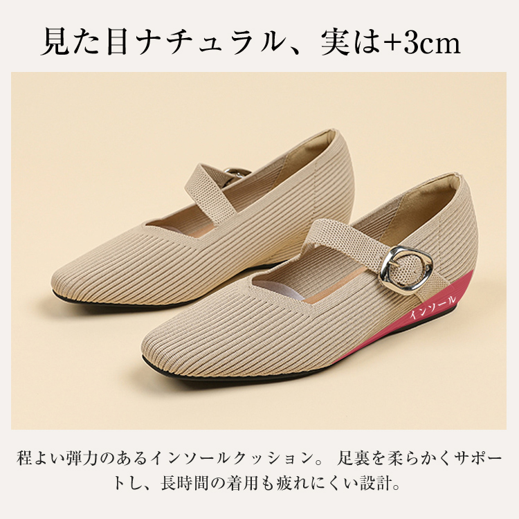 KENPOGEN ニットパンプス インヒールシューズ ストラップ 3cmUP Vカット スクウェアトゥ 疲れにくい