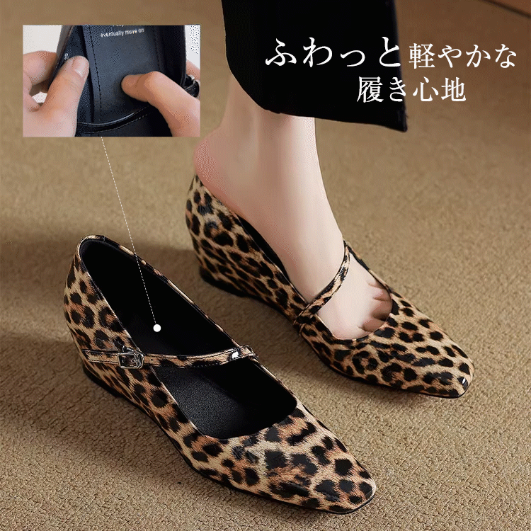 KENPOGEN メリージェーン靴 羊革パンプス 4.5cmUP ウェッジソール スクエアトゥ 柔らかい フォーマル