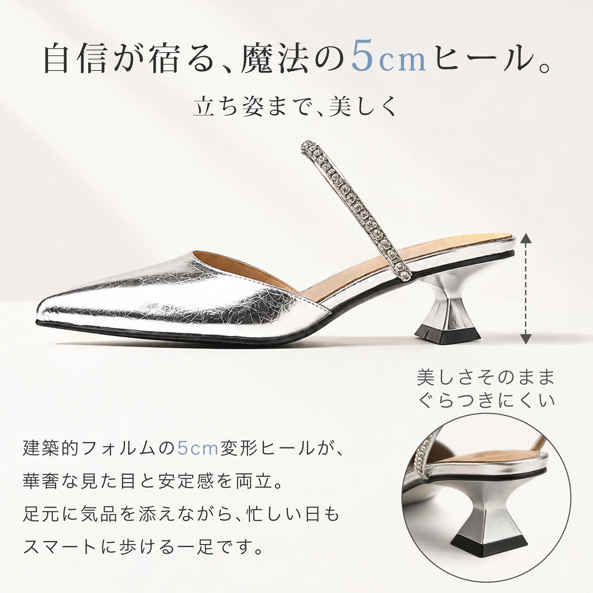 ビジューストラップ 本革ポインテッドミュール