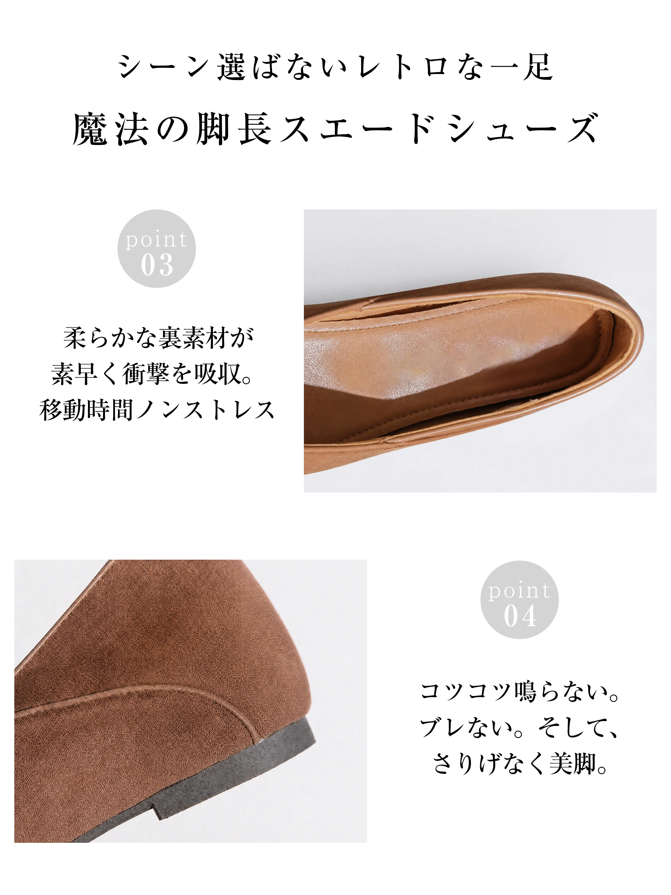 KENPOGEN ニットやジャケットに合わせたい秋冬コーデ レディース靴 軽量