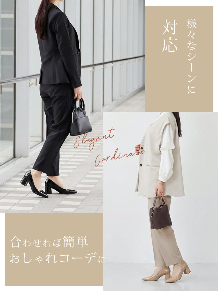  リクルートスーツやフォーマルな装いに合う8cmヒールパンプス。パンツスタイルを美しく見せる美脚コーディネート例