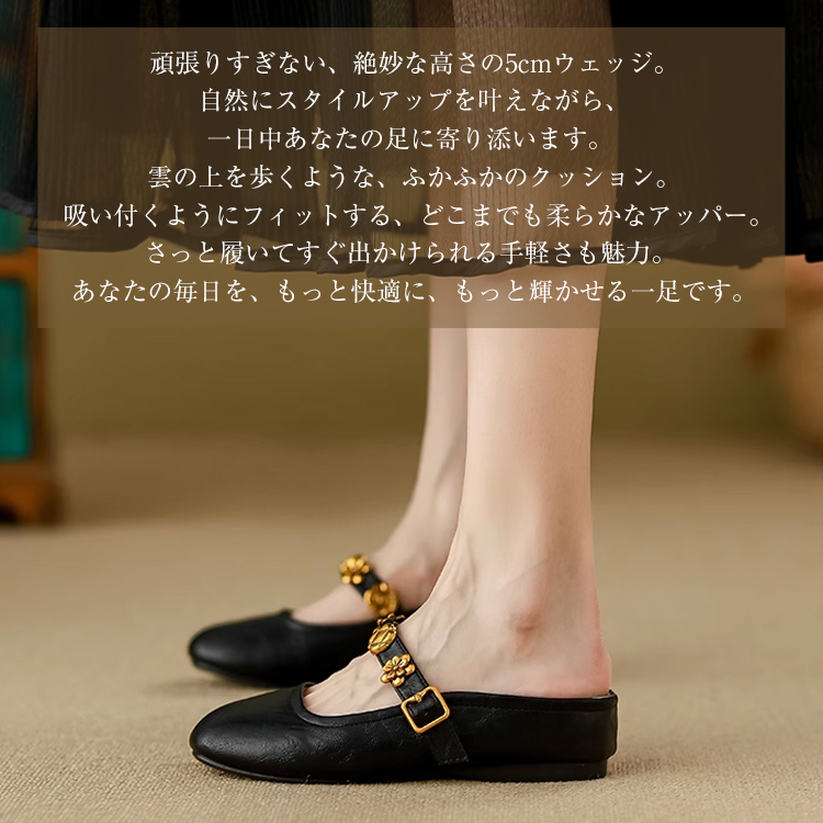 KENPOGEN インヒールミュール 5cmUP ベルト付き 花飾り 安定感 美脚 歩きやすい