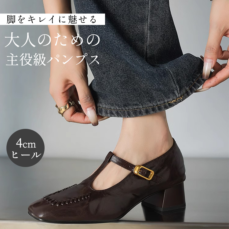 KENPOGEN メリージェーン靴 シープレザー 手作り Tストラップパンプス 4cmUP チャンキーヒール スクエアトゥ 美脚