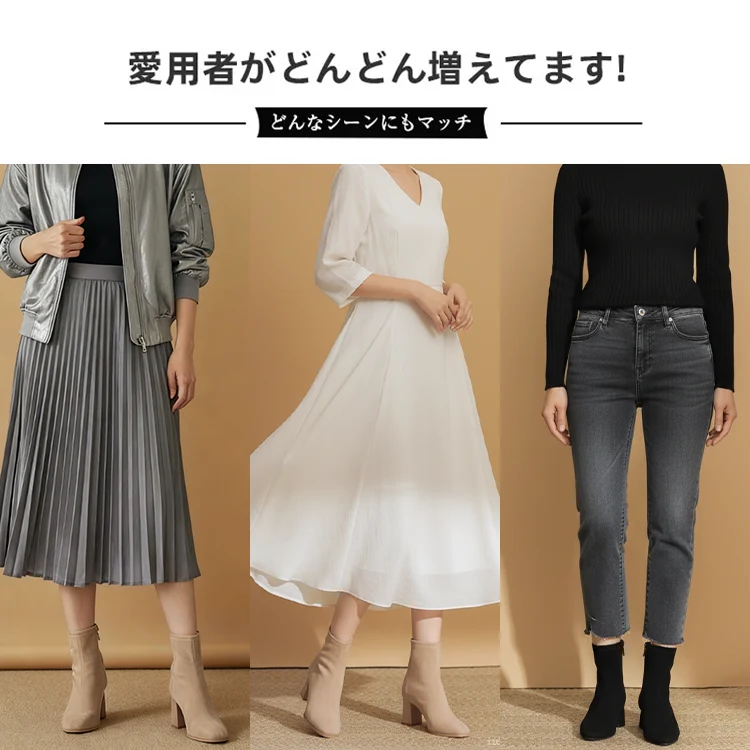 KENPOGEN ブーツ チャンキーヒール 5cmUP スエード バッグファスナー 秋冬用 疲れない 痛くない 通勤