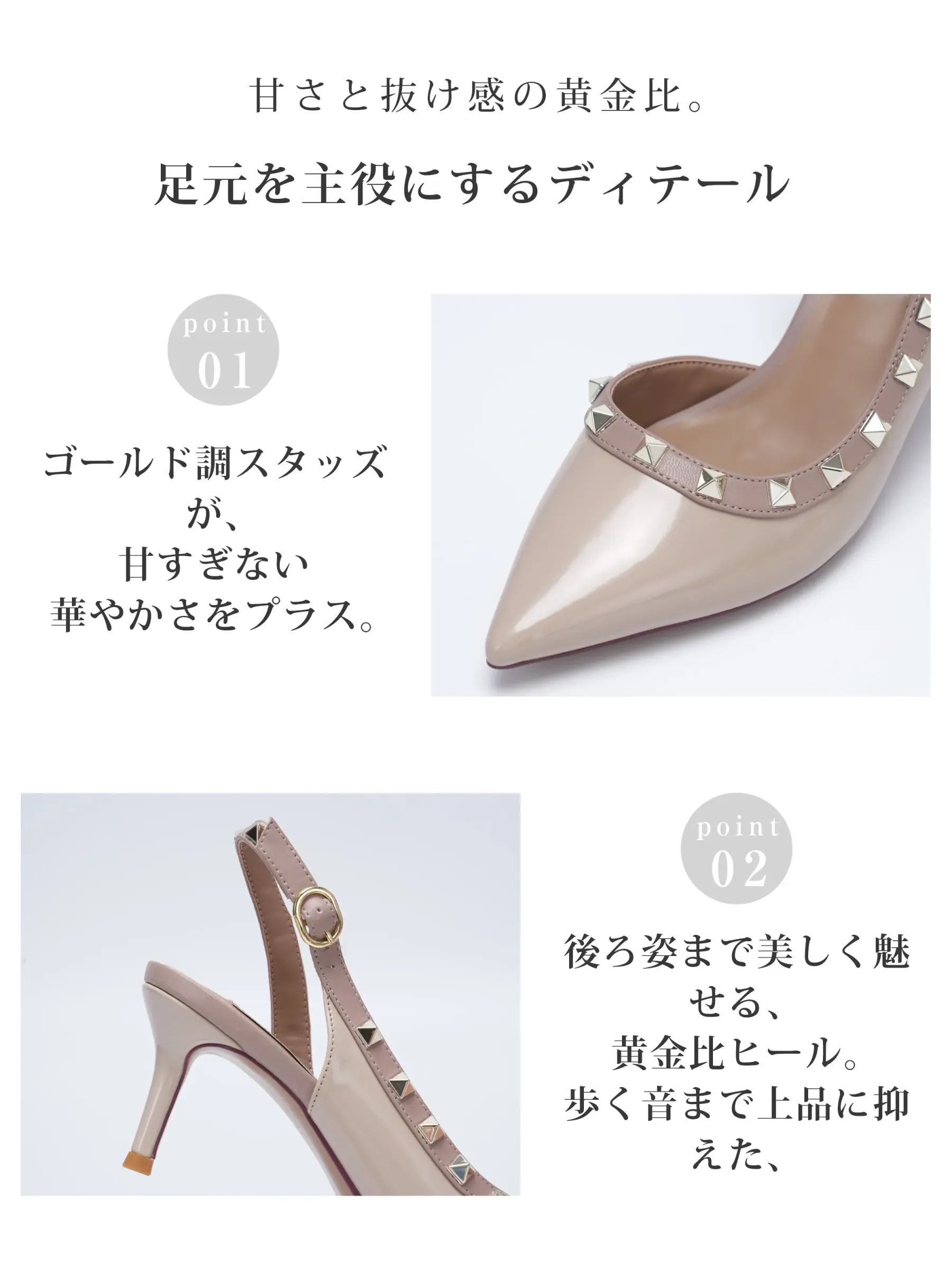 ゴールドスタッズ＆美しいディテールKENPOGENパンプス ポインテッドトゥ 上品で甘すぎない大人ヒール