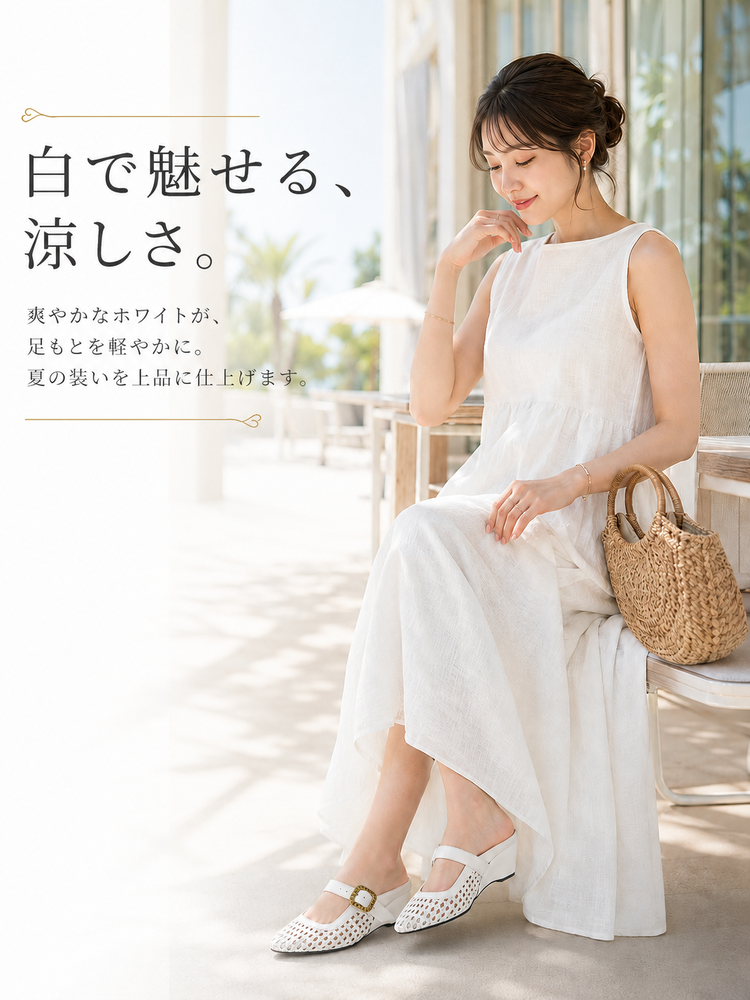 5cmウェッジ 編み込みメリージェーン