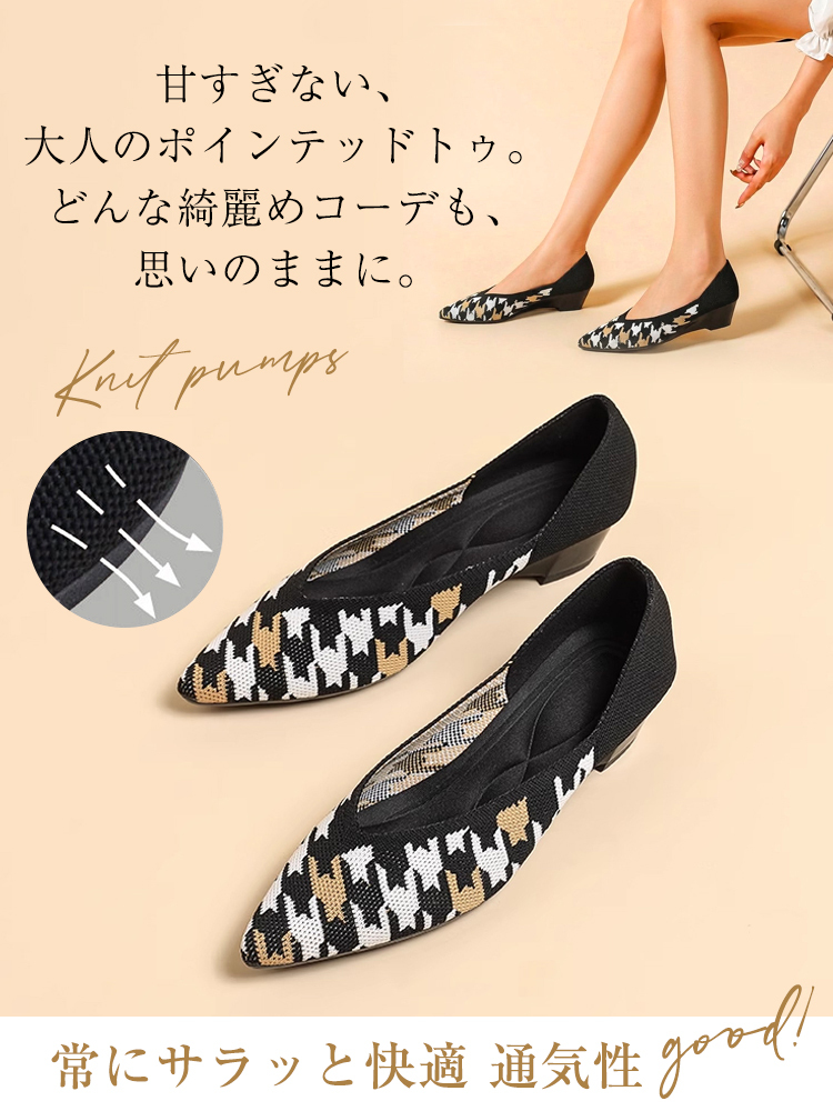 KENPOGEN ニットパンプス ポインテッドトゥシューズ 3.5cmUP ウェッジソール Vカット 通気性 フォーマル