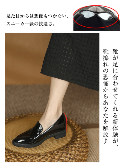 靴擦れしにくい かかとパッド付 痛くない 柔らかい履き心地 魔法のローファー