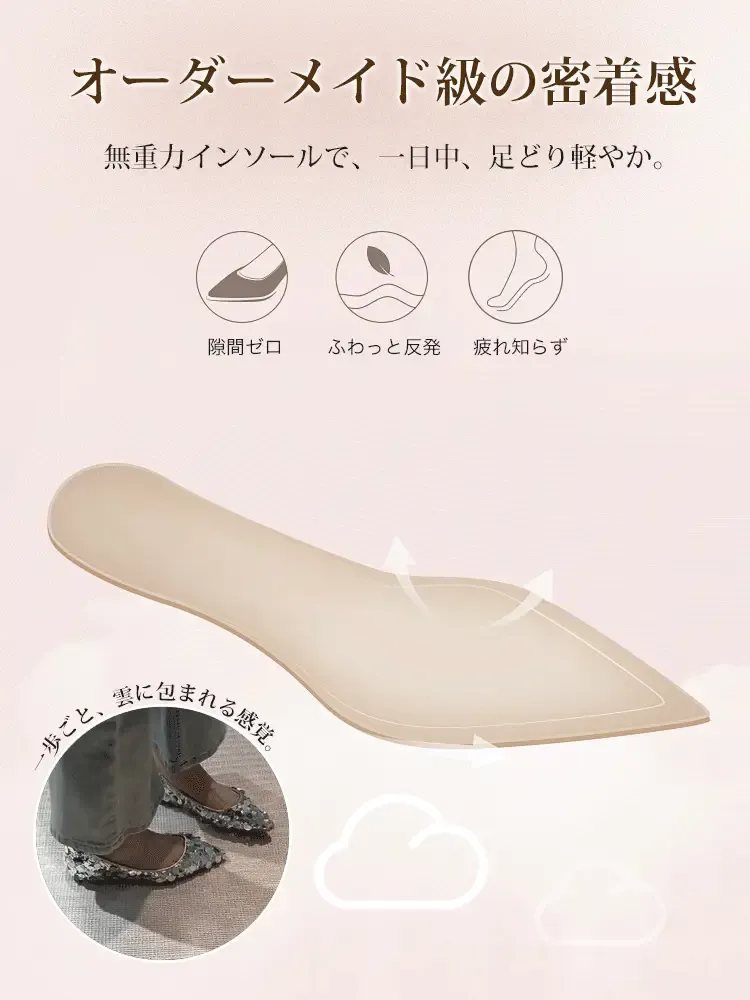 スパンコ-ル・ポインテッドトウパンプス