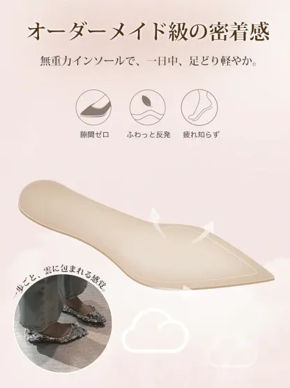 スパンコ-ル・ポインテッドトウパンプス