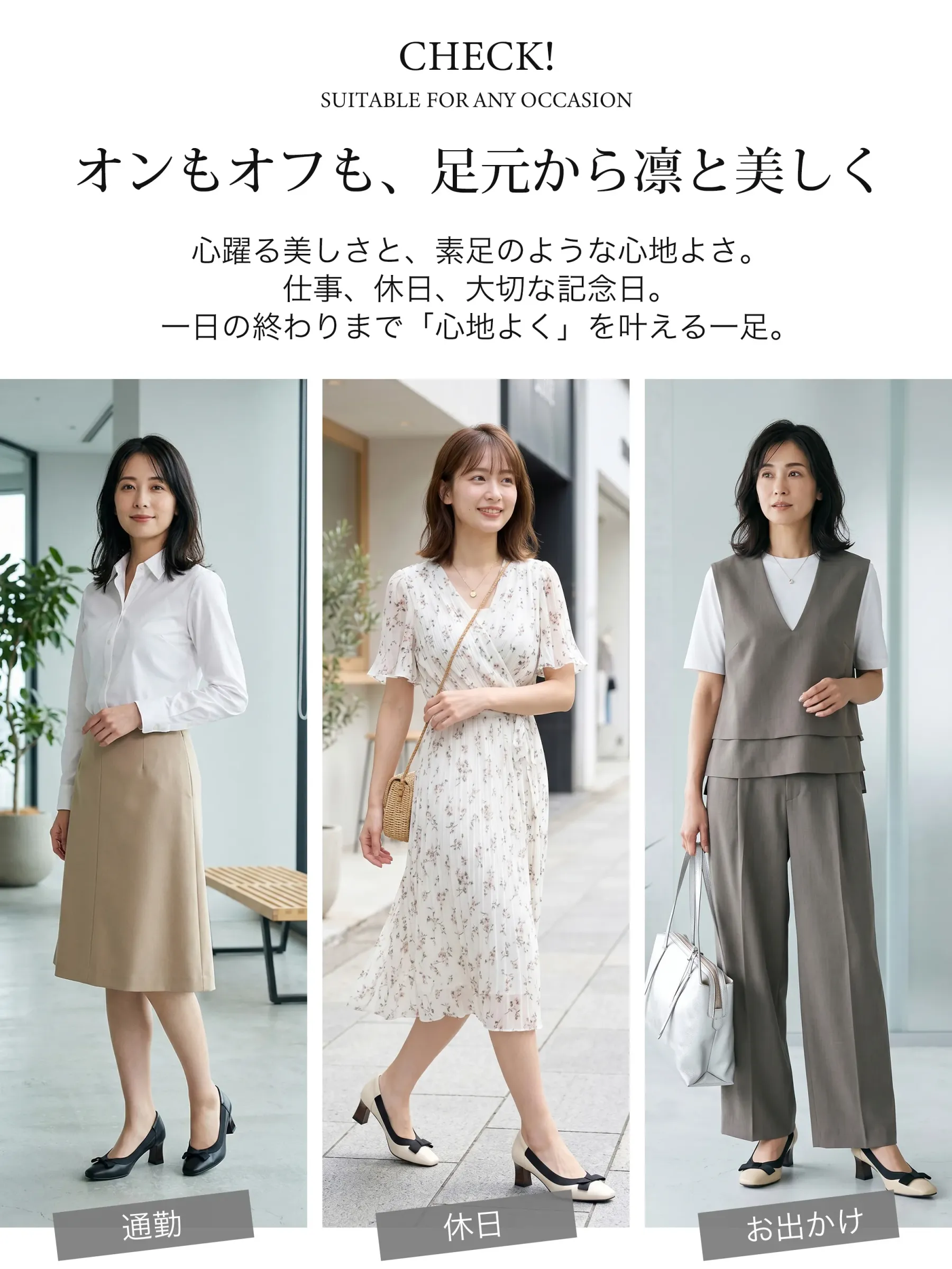 リボンモチーフ ハイヒールパンプス