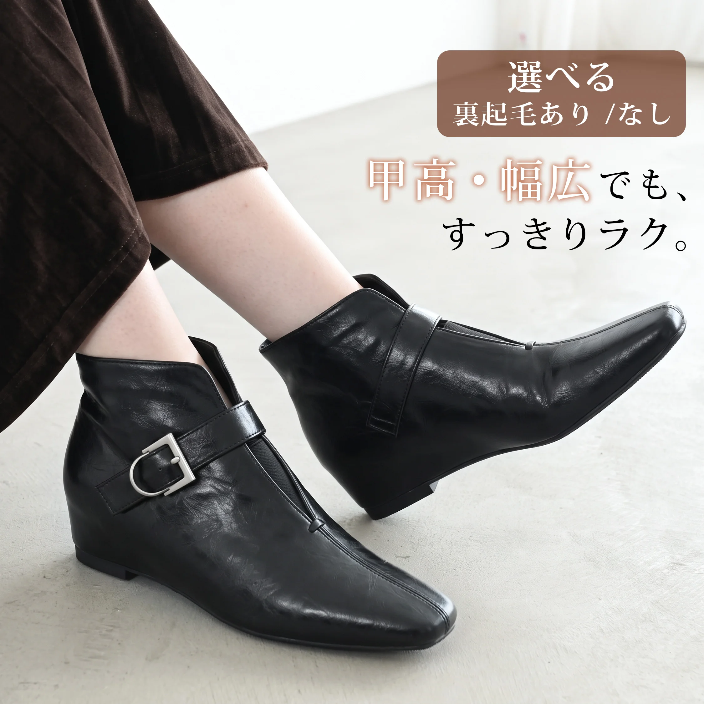 KENPOGENの5cmインヒールのVカットブーティ。ブラックを履いた足元と5cmインヒール。