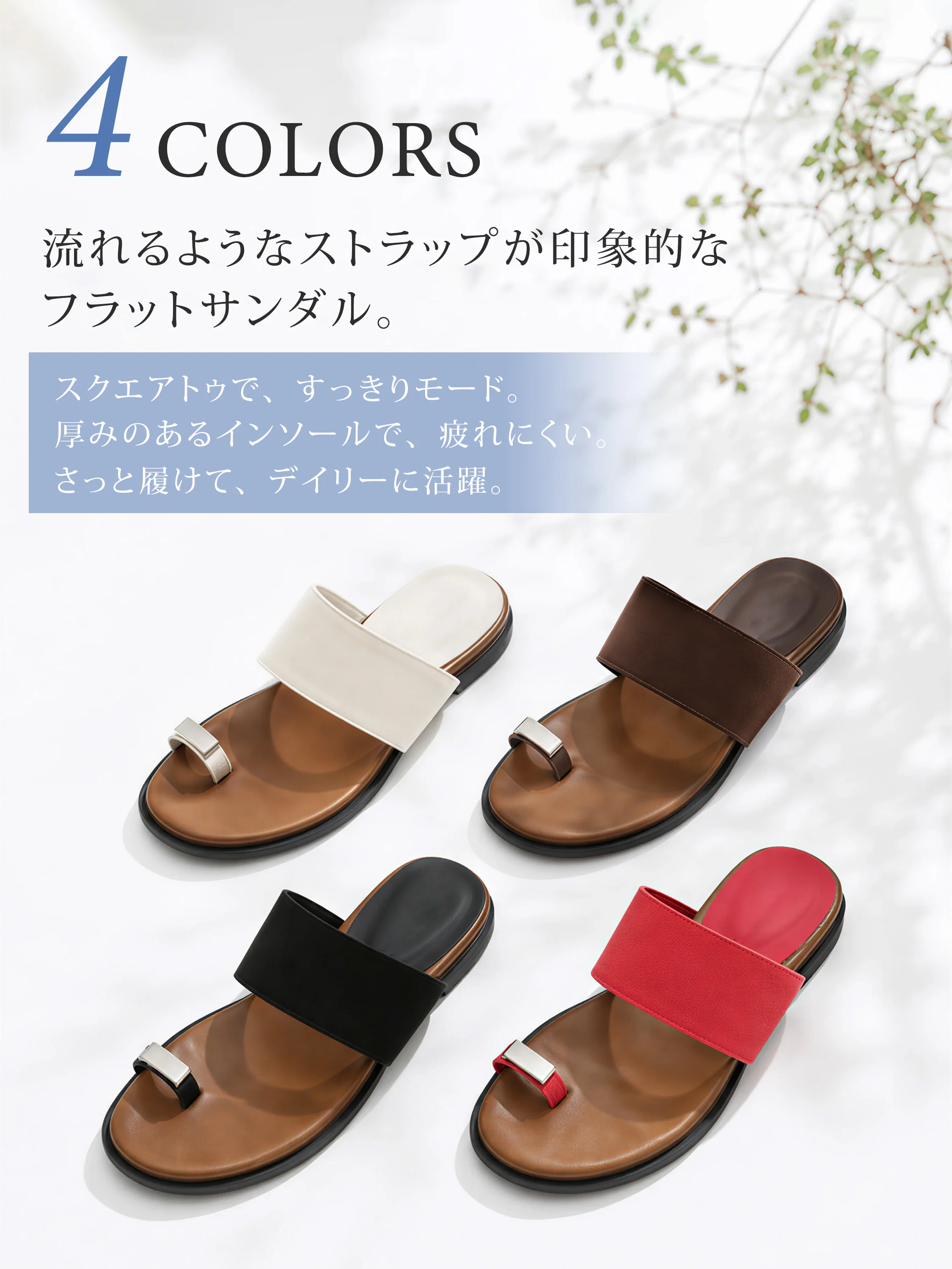 KENPOGEN レディーストゥリングサンダル 4色展開 ホワイト ブラック レッド ダークブラウン