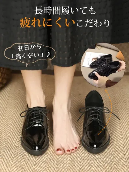 インヒール内蔵 エナメルレースアップ