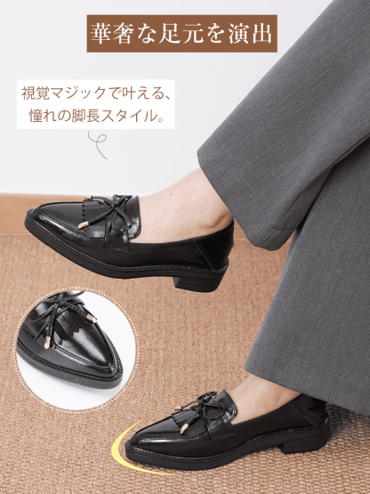 フリンジリボン 3.5cm美脚ローファー