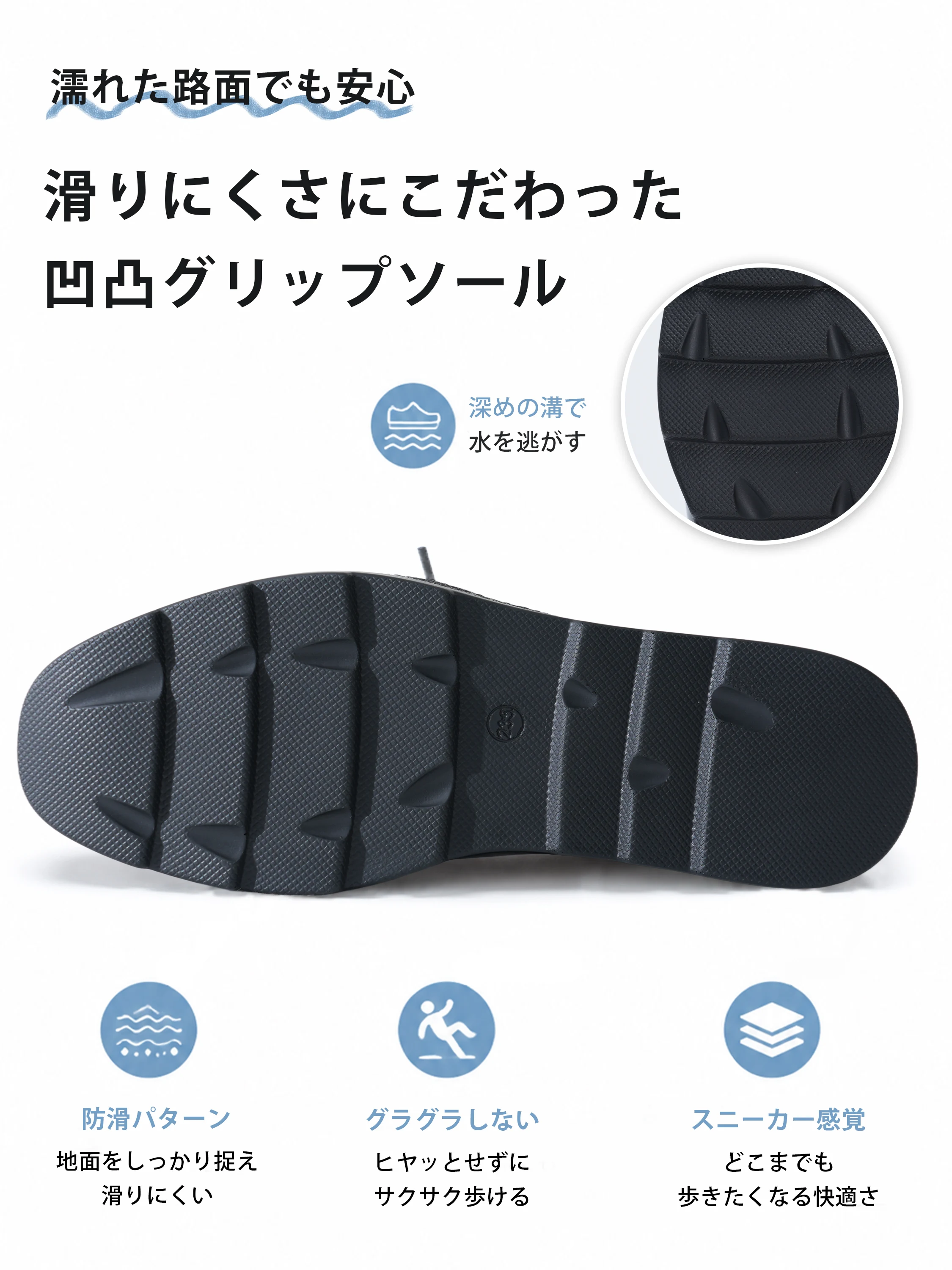 KENPOGEN 2026秋新作 晴雨兼用エナメルレースアップシューズ 滑りにくい凹凸グリップソールの機能説明 秋靴 厚底 ラウンドトゥ ラメソール レディースシューズ