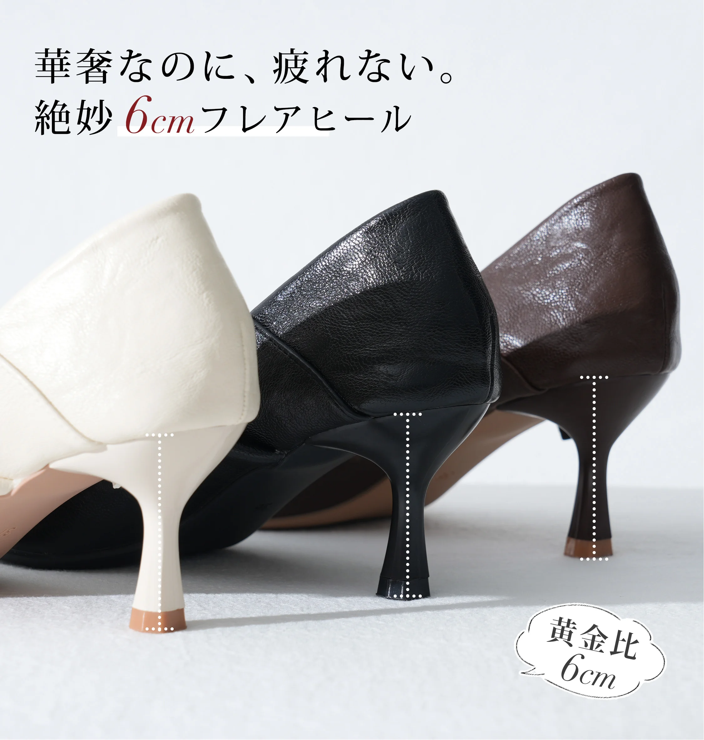 KENPOGEN ポインテッドトゥ メリージェーン 6cm 通勤 通勤 オフィス パンツやスカートに合わせやすい秋冬お出かけ着用コーデ