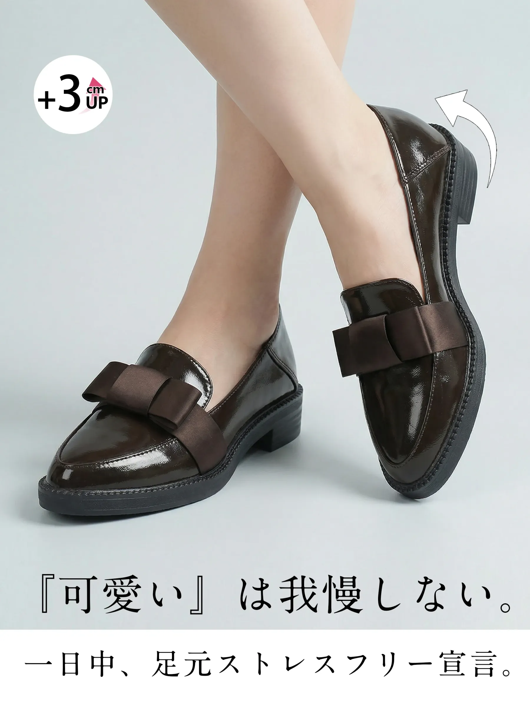 【一日中疲れない】KENPOGEN ローファー リボン付き ポインテッドトゥ 3cmUP 柔らかい 痛くない 通勤 就活 オフィス