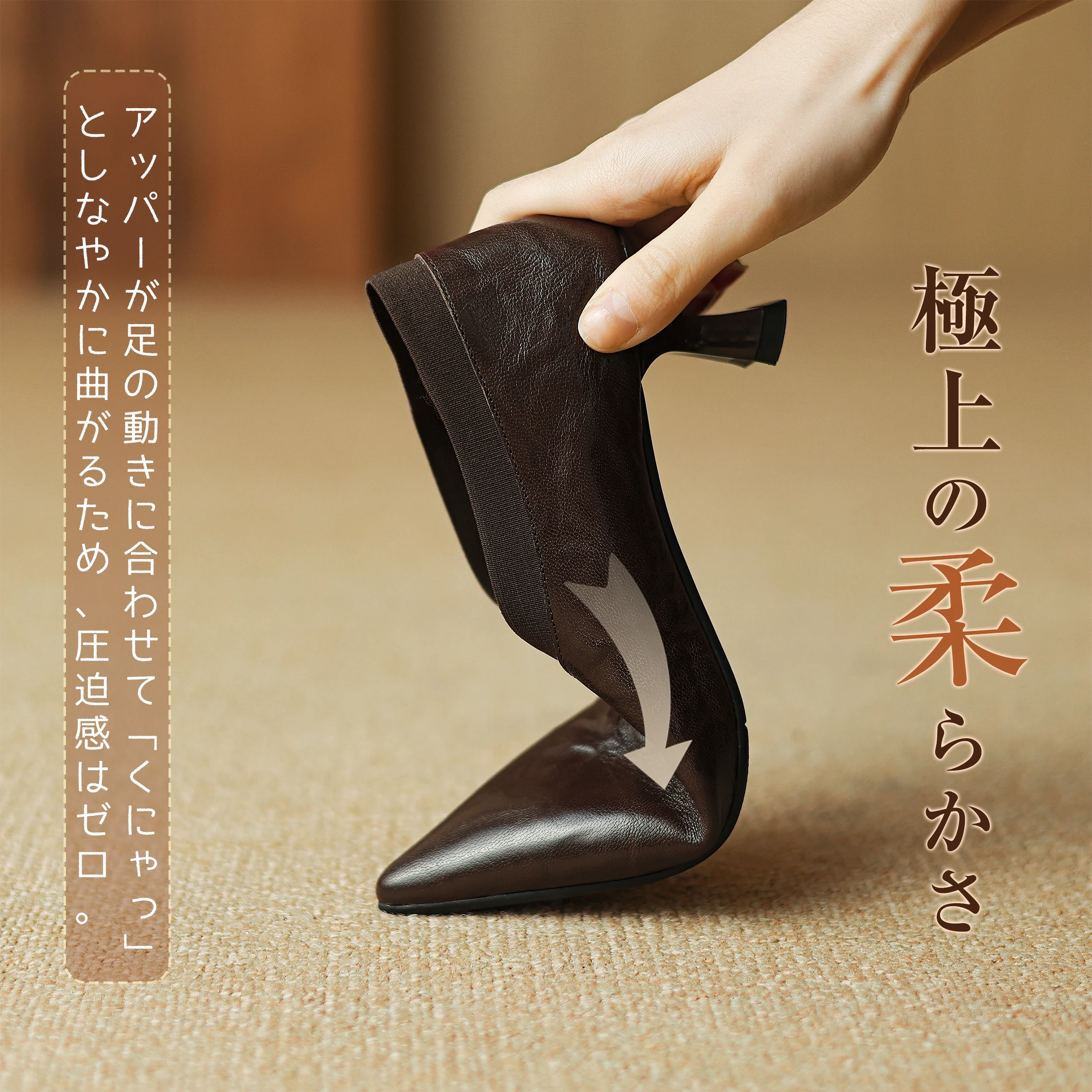 ブラック本革Vカットパンプスの柔らかな屈曲性