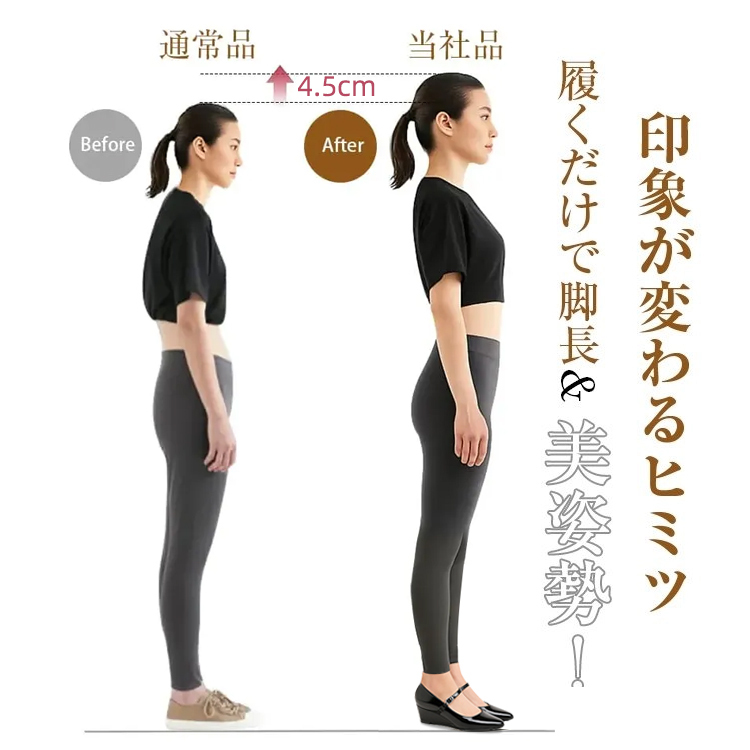 KENPOGEN メリージェーン靴 羊革パンプス 4.5cmUP ウェッジソール スクエアトゥ 柔らかい フォーマル