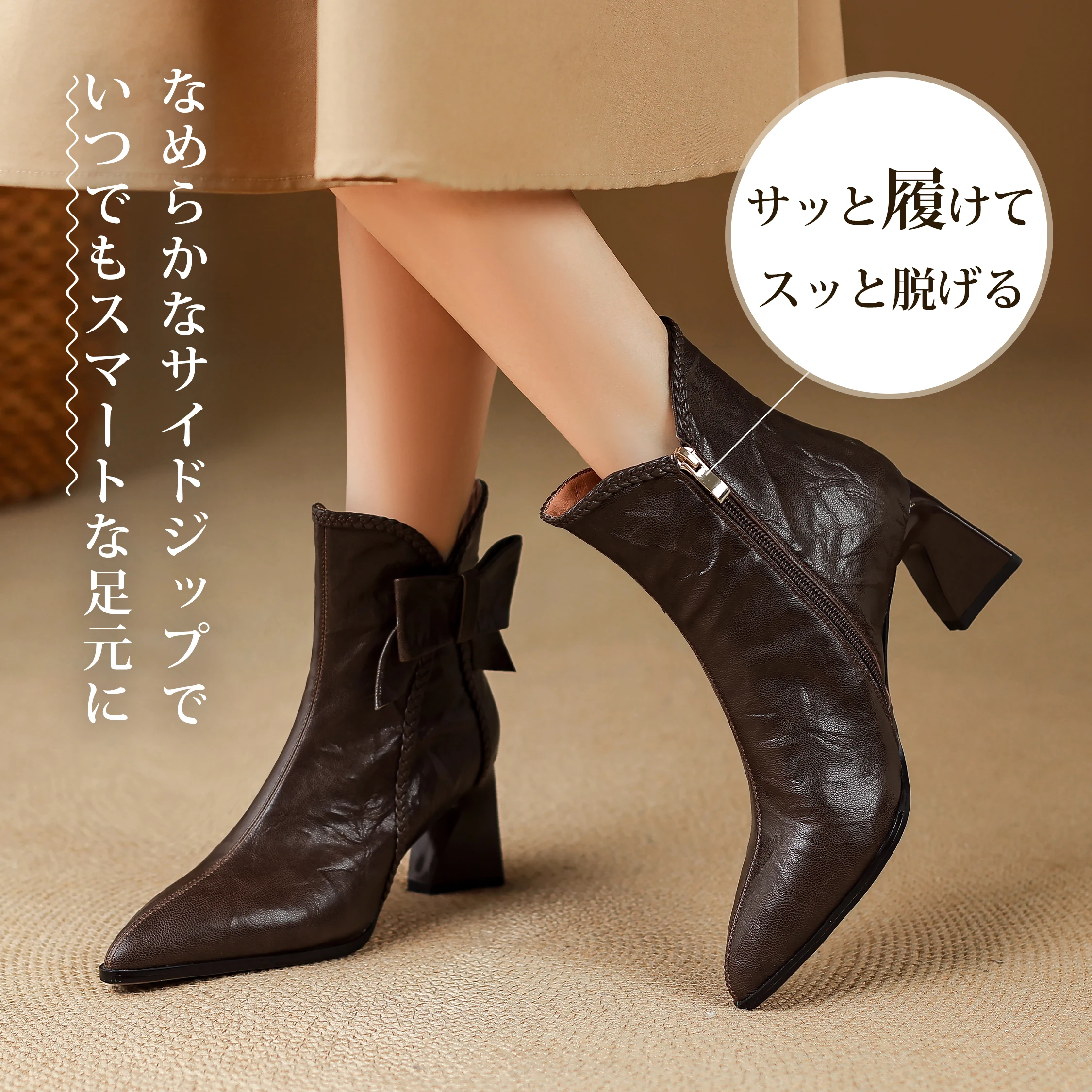 本革のリボン付きVカットショートブーツ。ブラウンの横姿とスカートの着用。