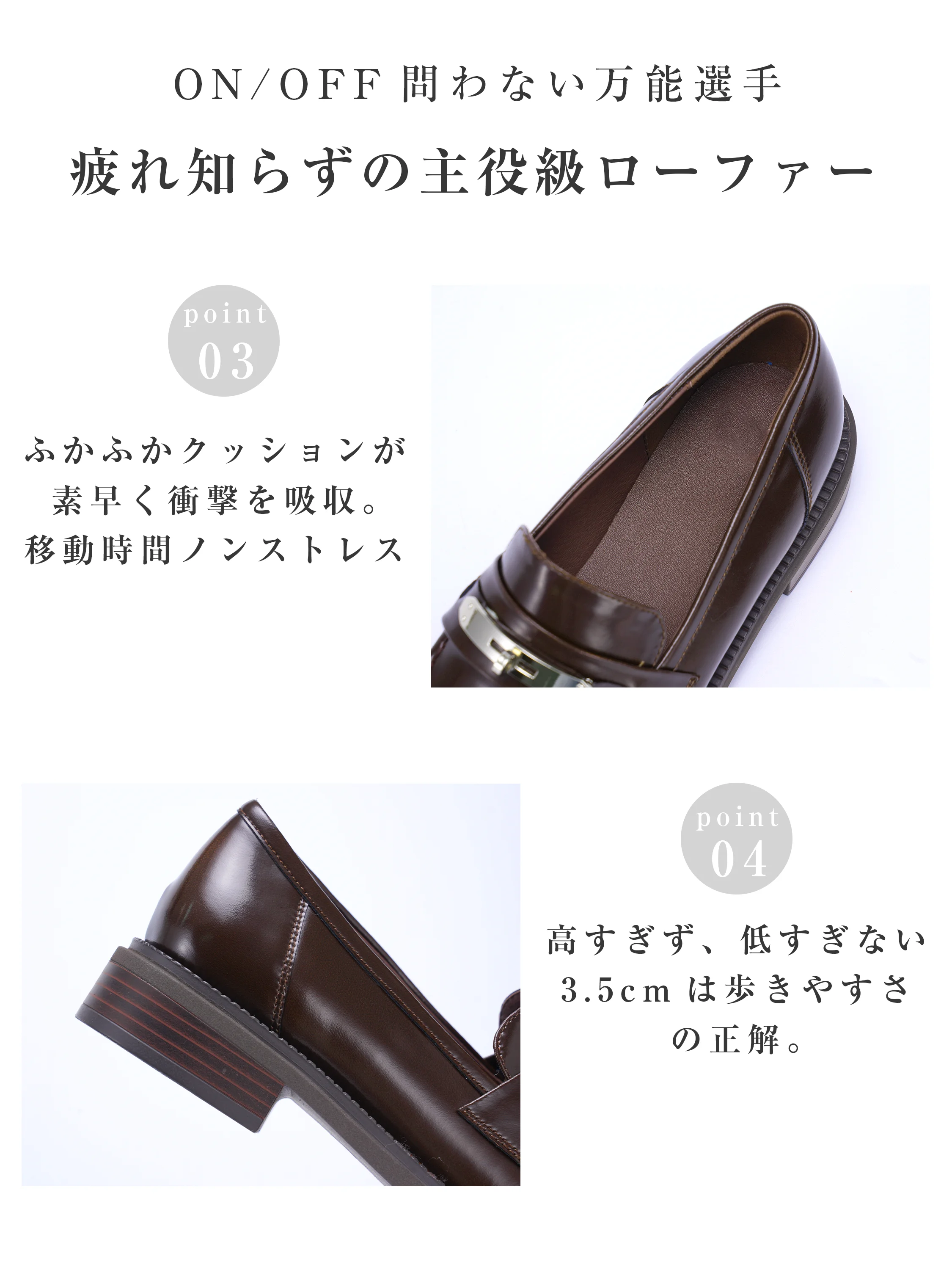 KENPOGEN 2026秋新作 本革ビットローファー レディース 3.5cm 晴雨兼用｜脱ぎ履きしやすい浅口ローファーと静音ヒール説明