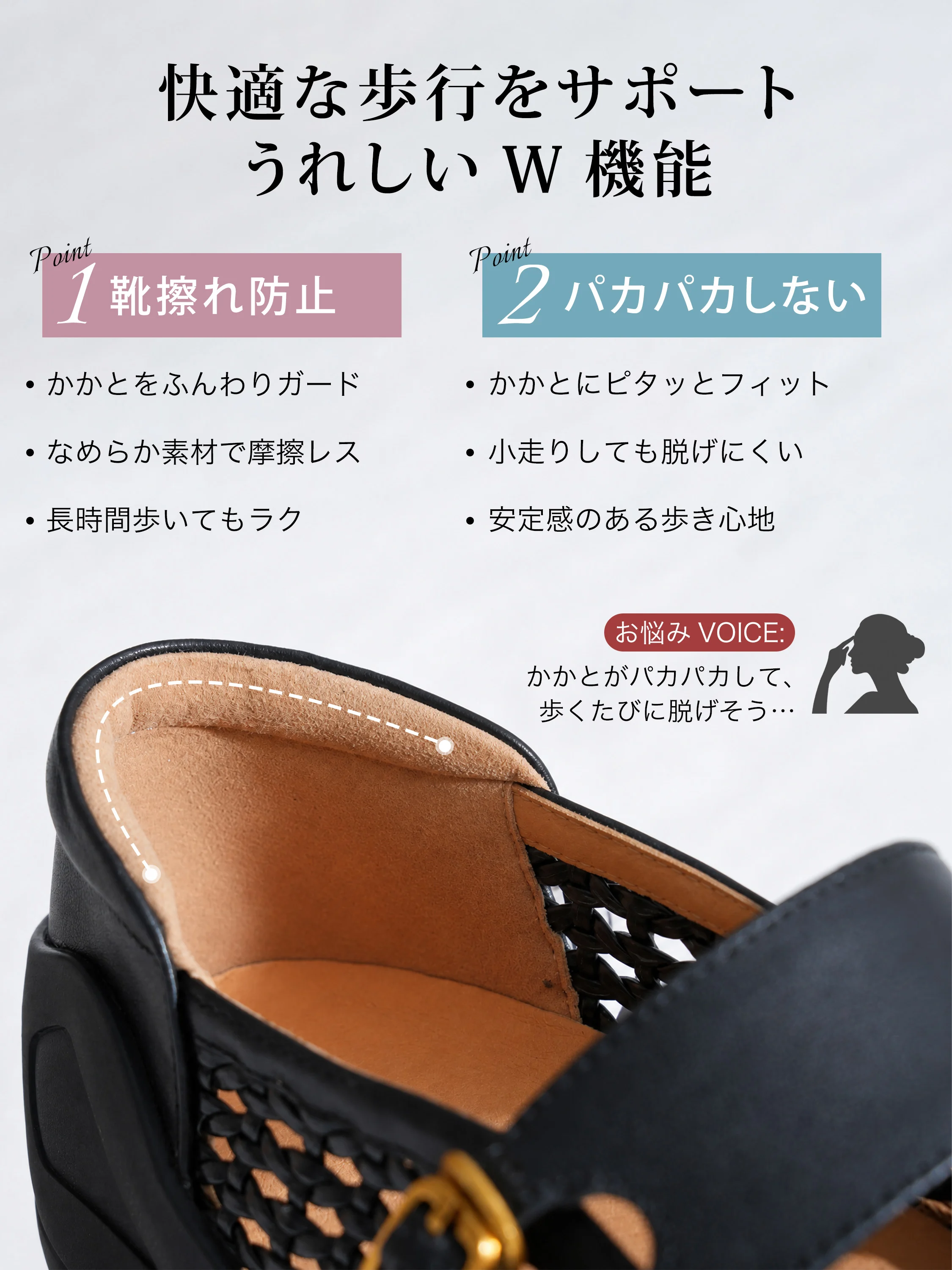 脱げにくいメリージェーンスニーカー