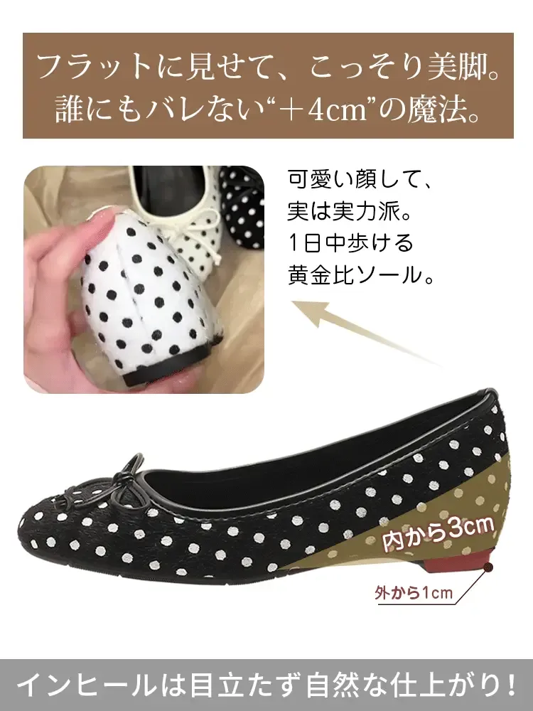 KENPOGEN リボンパンプス ドット柄 インヒール 4cmUP スタイルアップ 安定感 疲れにくい 通勤 オフィス