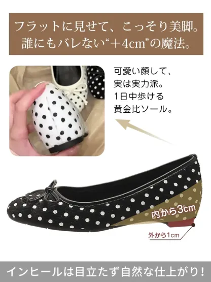 KENPOGEN リボンパンプス ドット柄 インヒール 4cmUP スタイルアップ 安定感 疲れにくい 通勤 オフィス