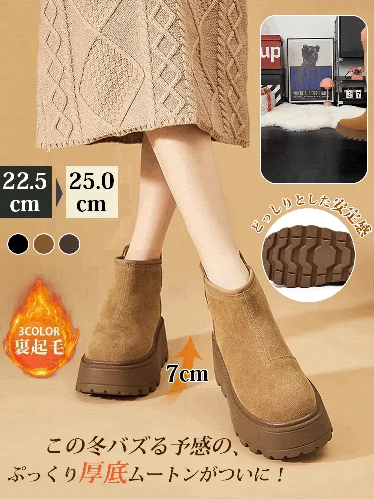 KENPOGEN  あったか 厚底ムートンブーツ