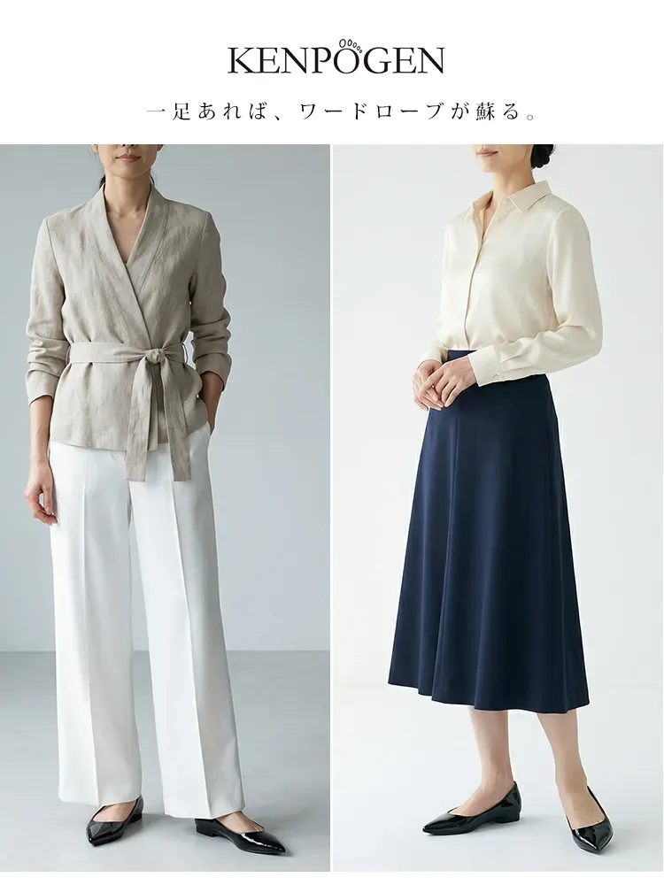 オフィスカジュアル 靴 レディース きれいめ パンプス 着回し コーデ 40代 ファッション ワイドパンツ フレアスカート 通勤 春夏 秋 上品