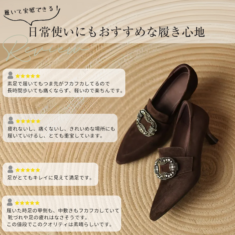 KENPOGEN ポインテッドトゥパンプス 羊革 手作り靴 5.5cmUP スエード ビジュー バックル エレガント